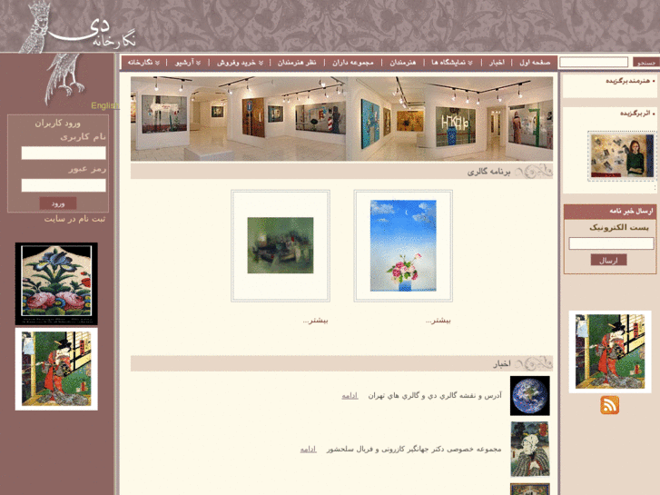 www.dayartgallery.com