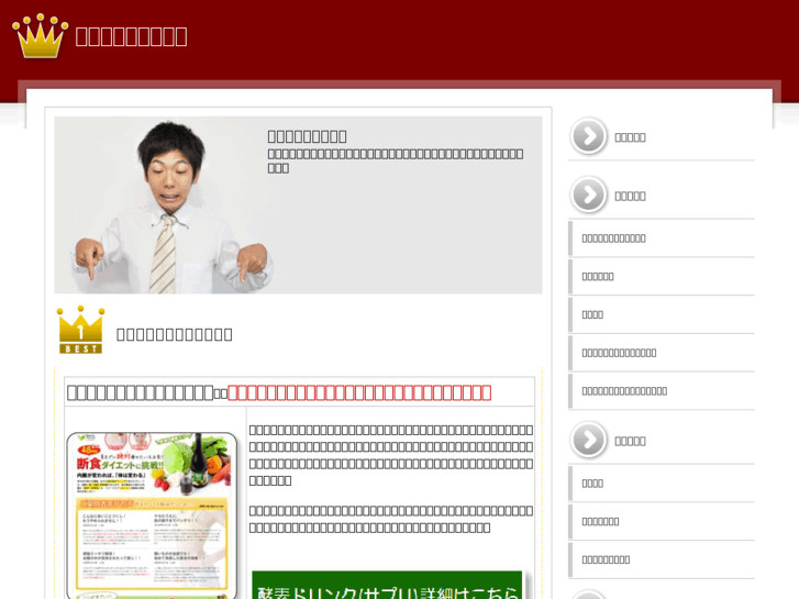 www.kousohainryou.net