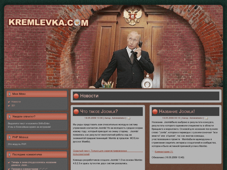 www.kremlevka.com