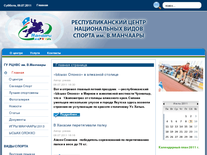 www.modun.ru