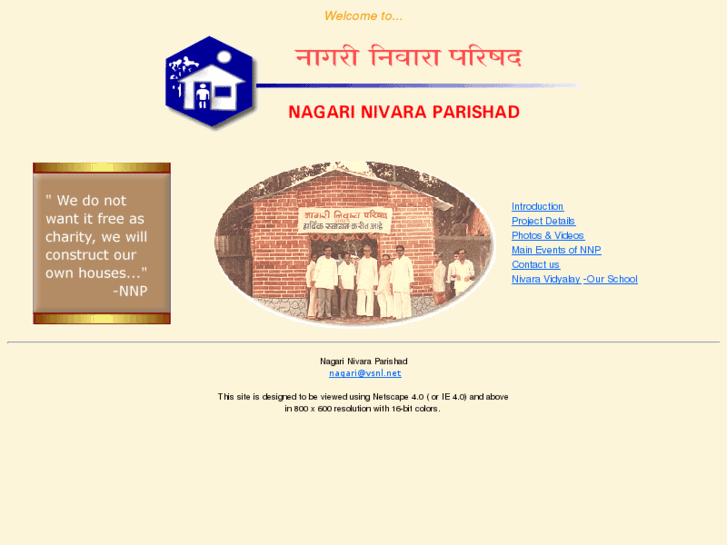 www.nagarinivaraparishad.org