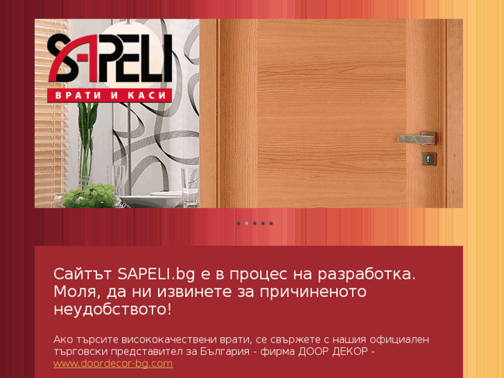 www.sapeli.bg