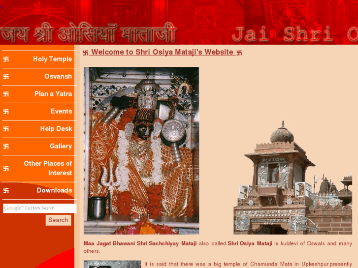 www.shriosiyamataji.org