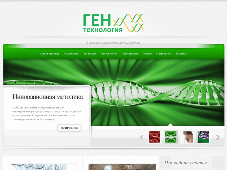 www.testgen.ru