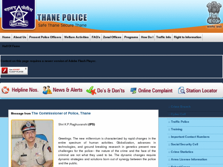 www.thanepolice.org