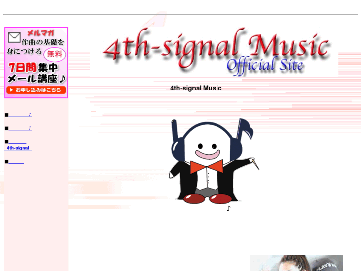 www.4th-signal.com