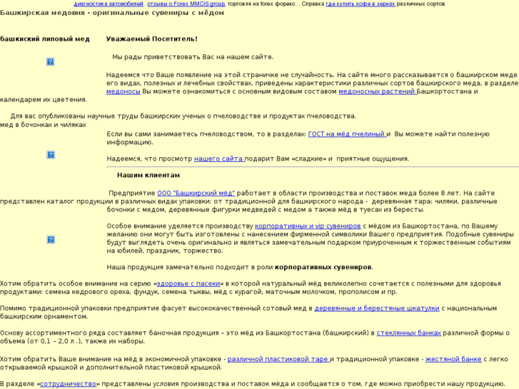 www.bash-med.info
