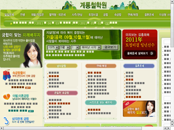 www.gyearyong.com