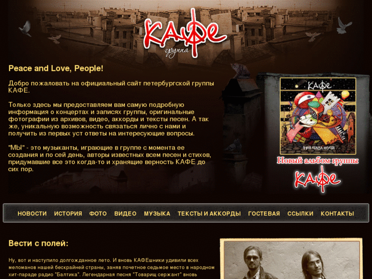 www.kafesite.com