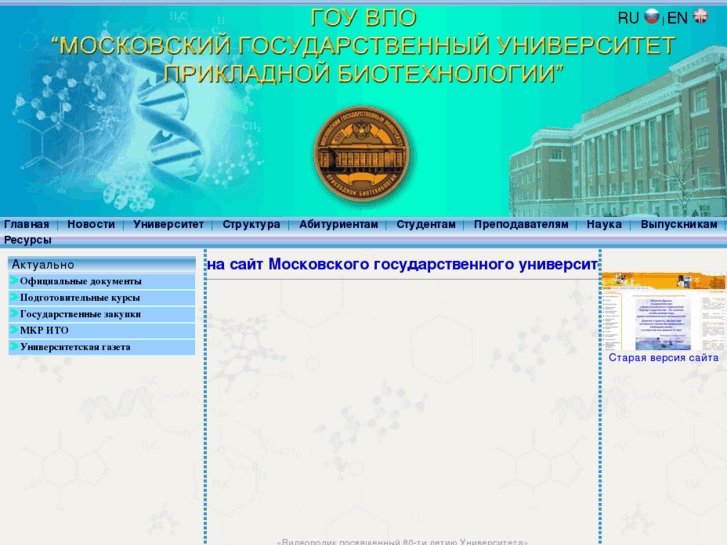 www.msaab.ru