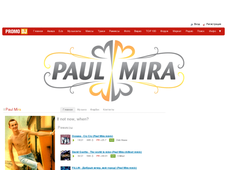 www.paulmira.com