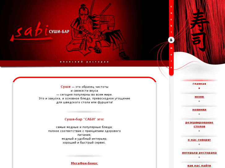 www.sabibar.ru