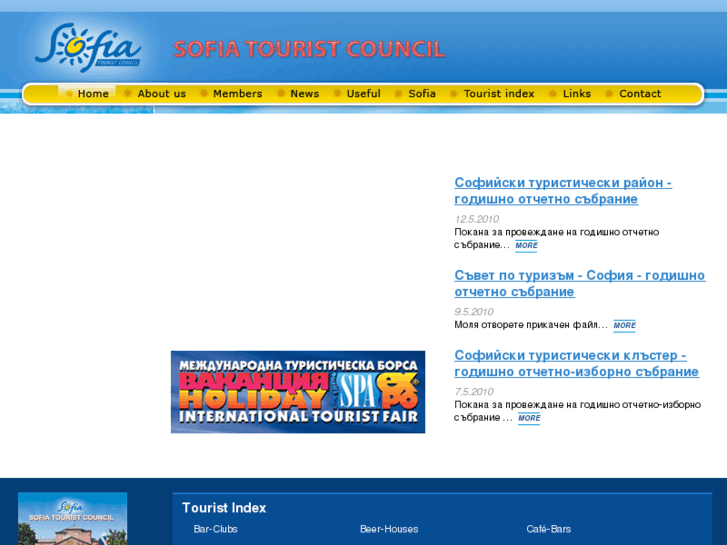 www.sofiatourism.eu