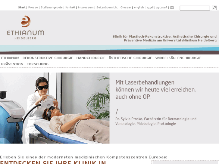 www.ethianum-klinik-heidelberg.com