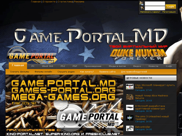 www.games-portal.org