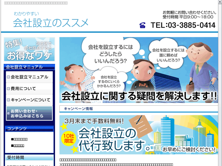 www.t-max.info