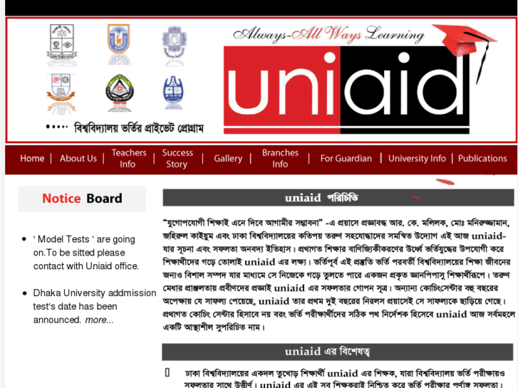 www.uniaid-edu.com