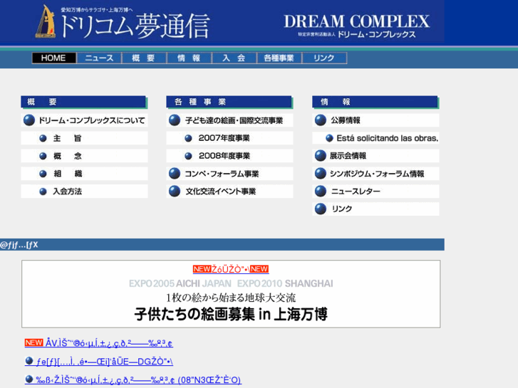 www.dreamcomplex.net