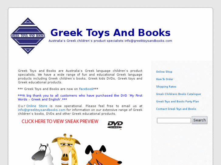 www.greektoysandbooks.com