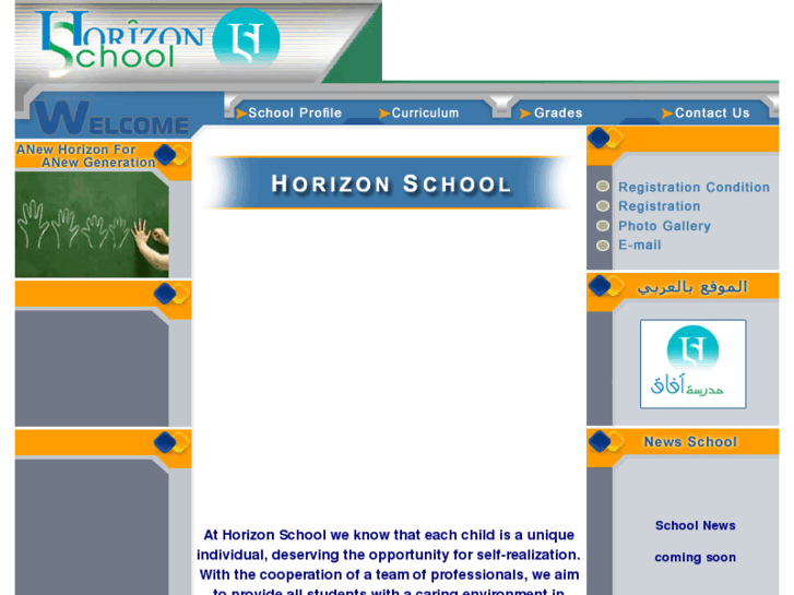 www.horizonschool.com