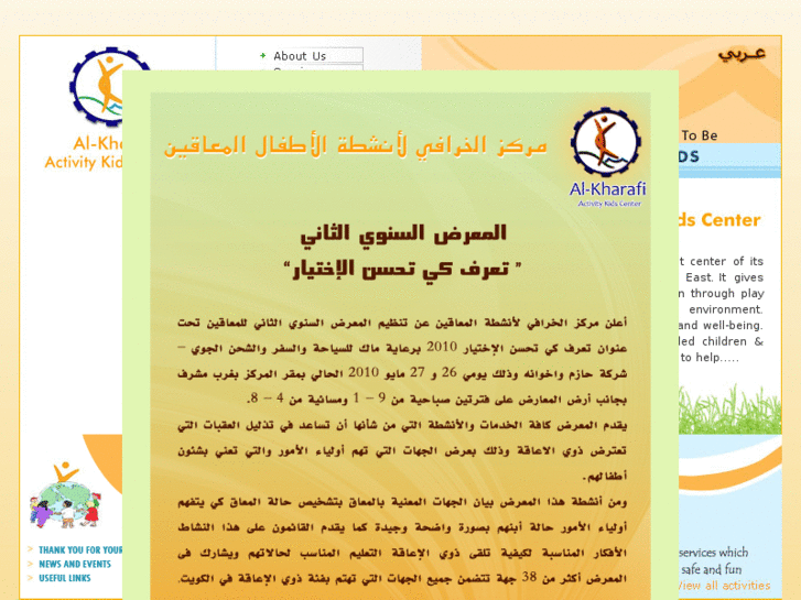 www.kharafi-akc.org.kw