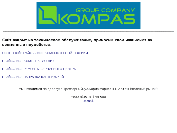 www.kompasgroup.org