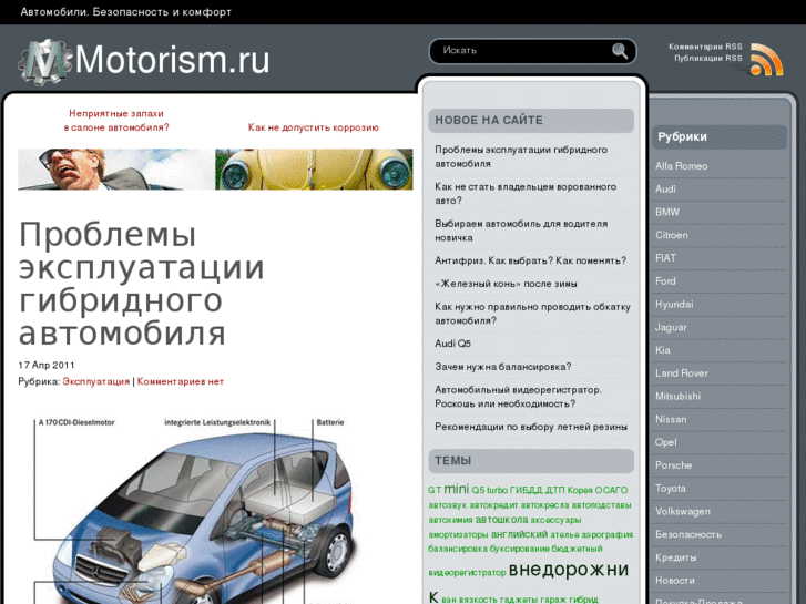 www.motorism.ru