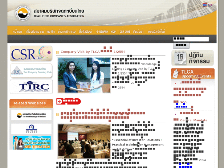 www.thailca.com