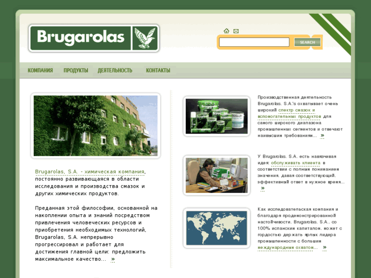 www.brugarolas.ru