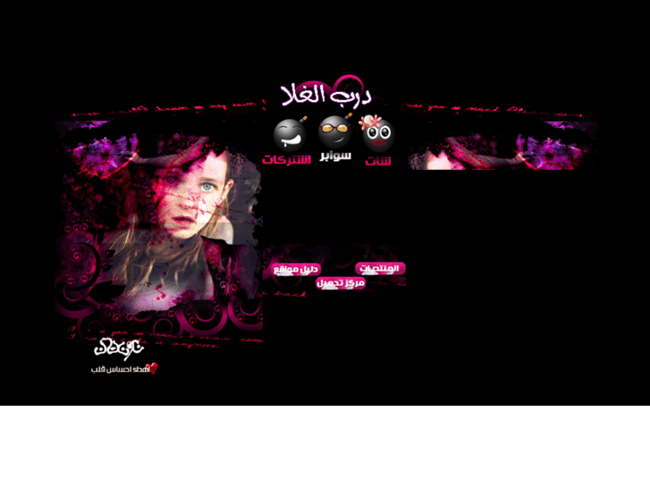 www.drb-algala.com