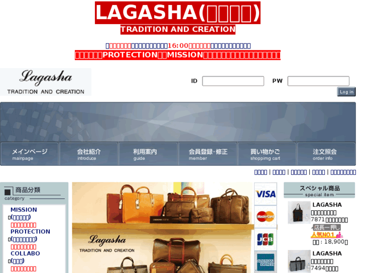 www.e-lagasha.com