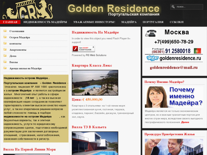 www.goldenresidence.ru