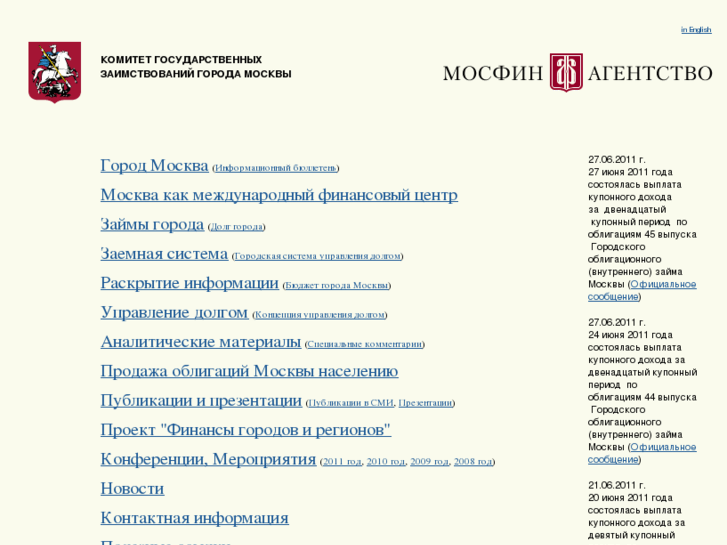 www.moscowdebt.ru