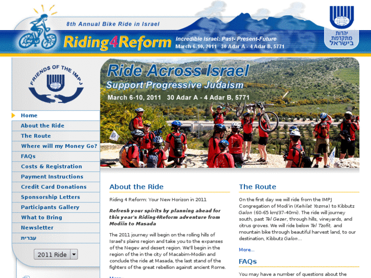 www.riding4reform.org