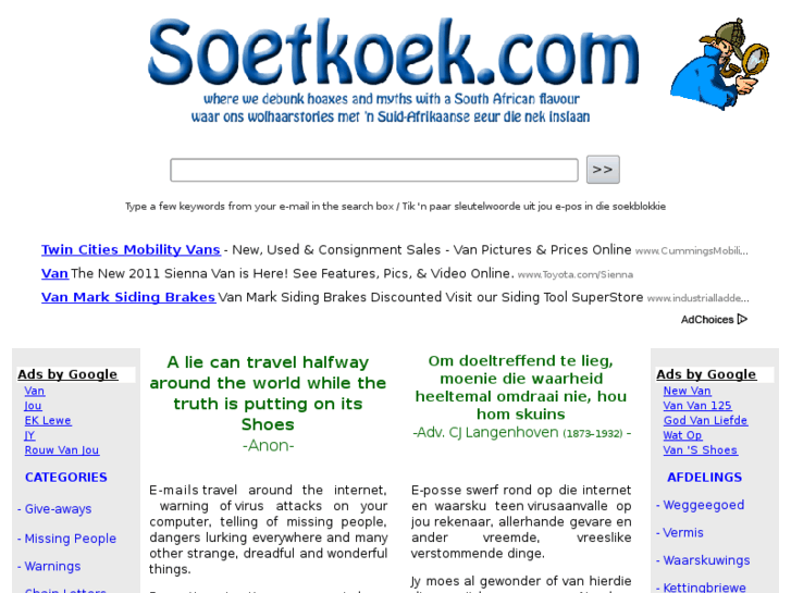 www.soetkoek.com