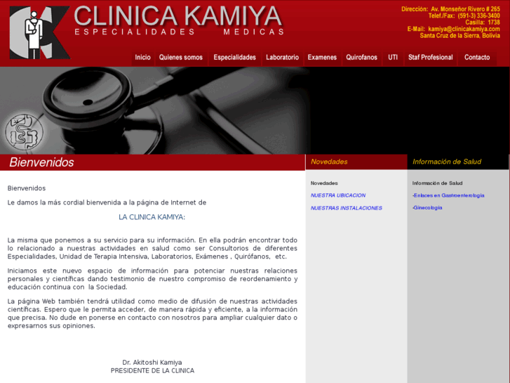 www.clinicakamiya.com