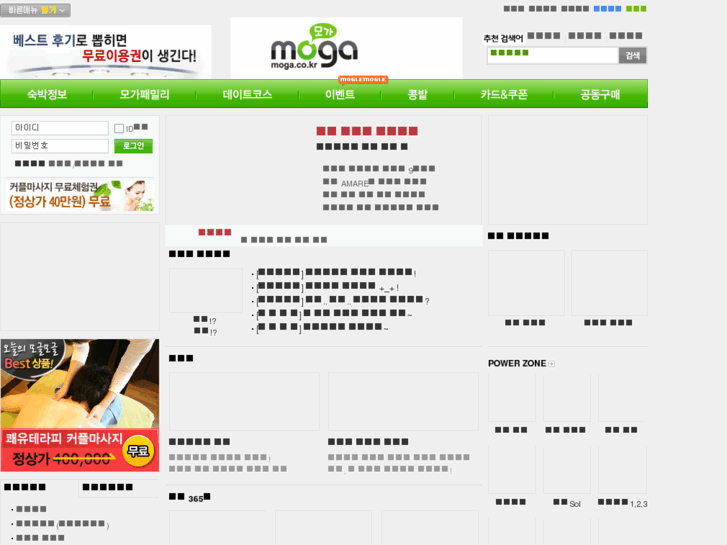 www.moga.co.kr