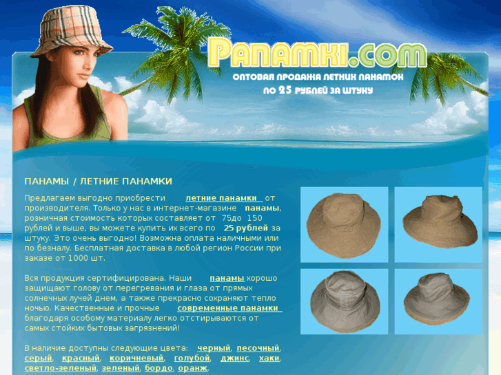 www.panamki.com