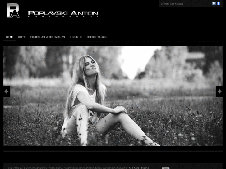 www.poplavski.com