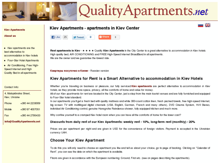 www.qualityapartments.net