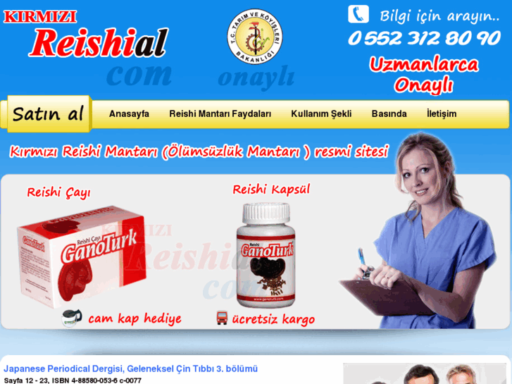 www.reishial.com