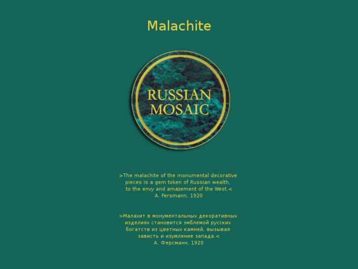 www.russian-mosaic.com