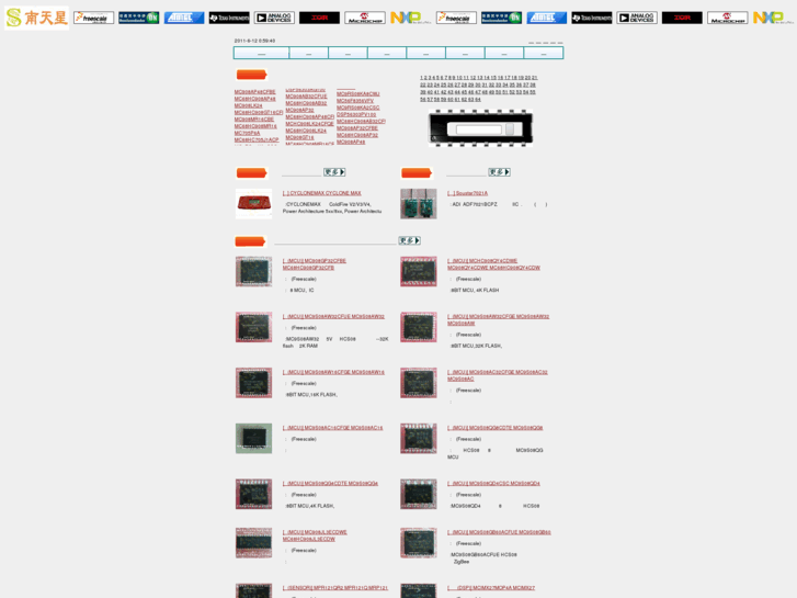 www.soustar.com.cn