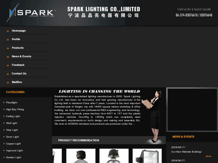 www.spark-lighting.com