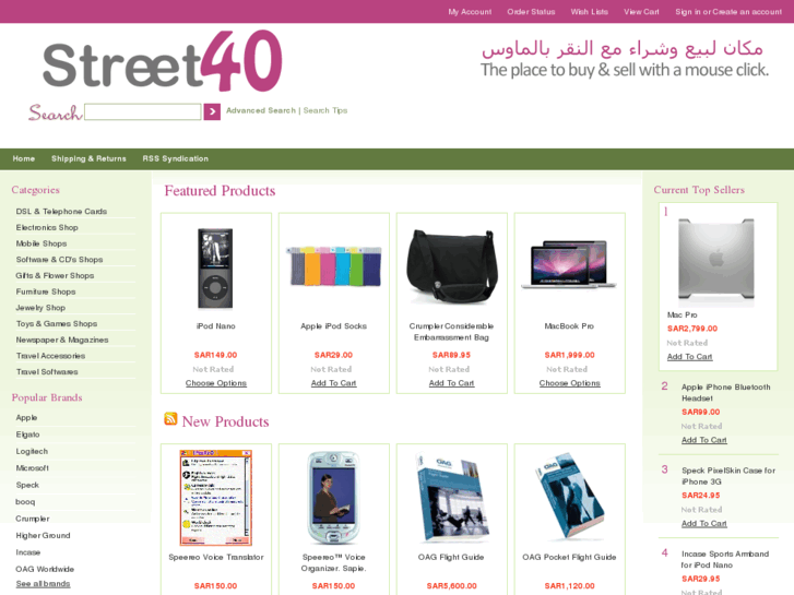 www.street40.com