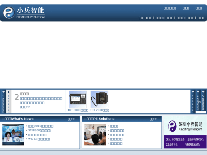 www.sxxiaobing.com