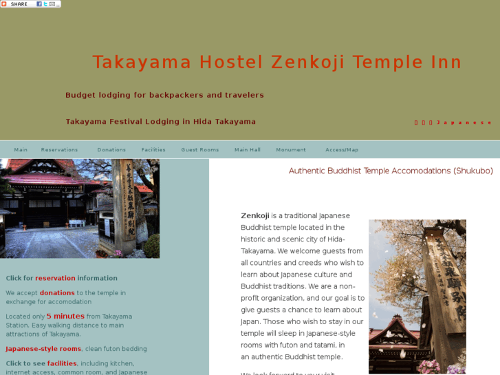 www.takayamahostelzenkoji.com