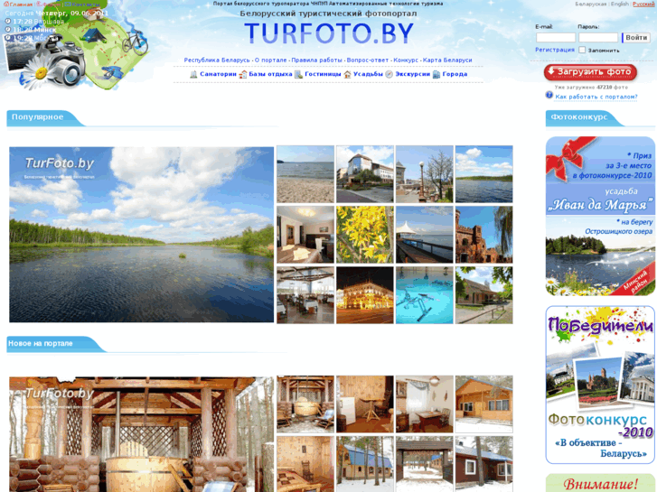 www.turfoto.by