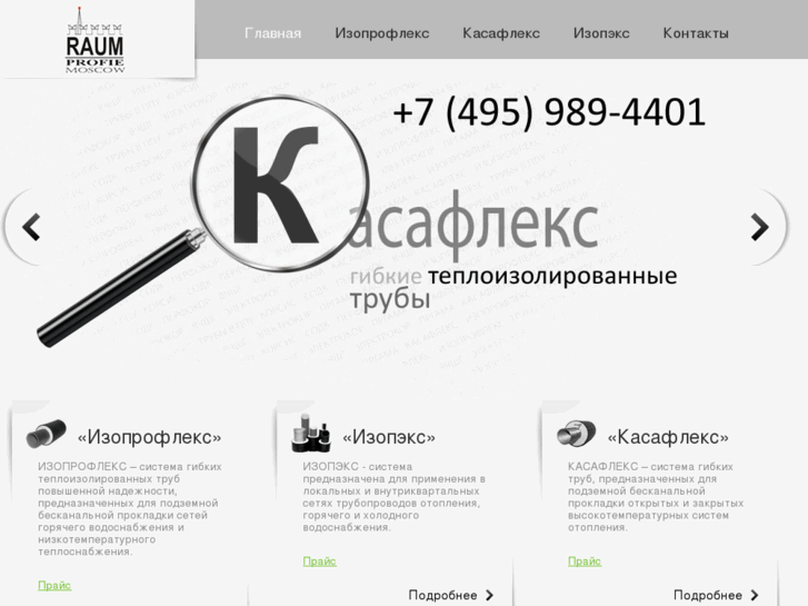 www.9894401.ru