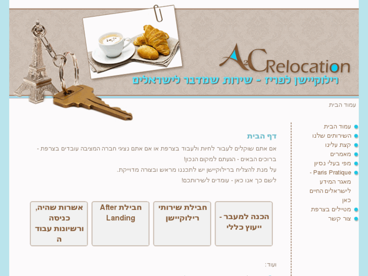 www.a2crelocation.com